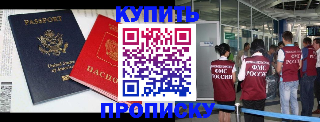 временная регистрация госуслуги в Ханты-Мансийске